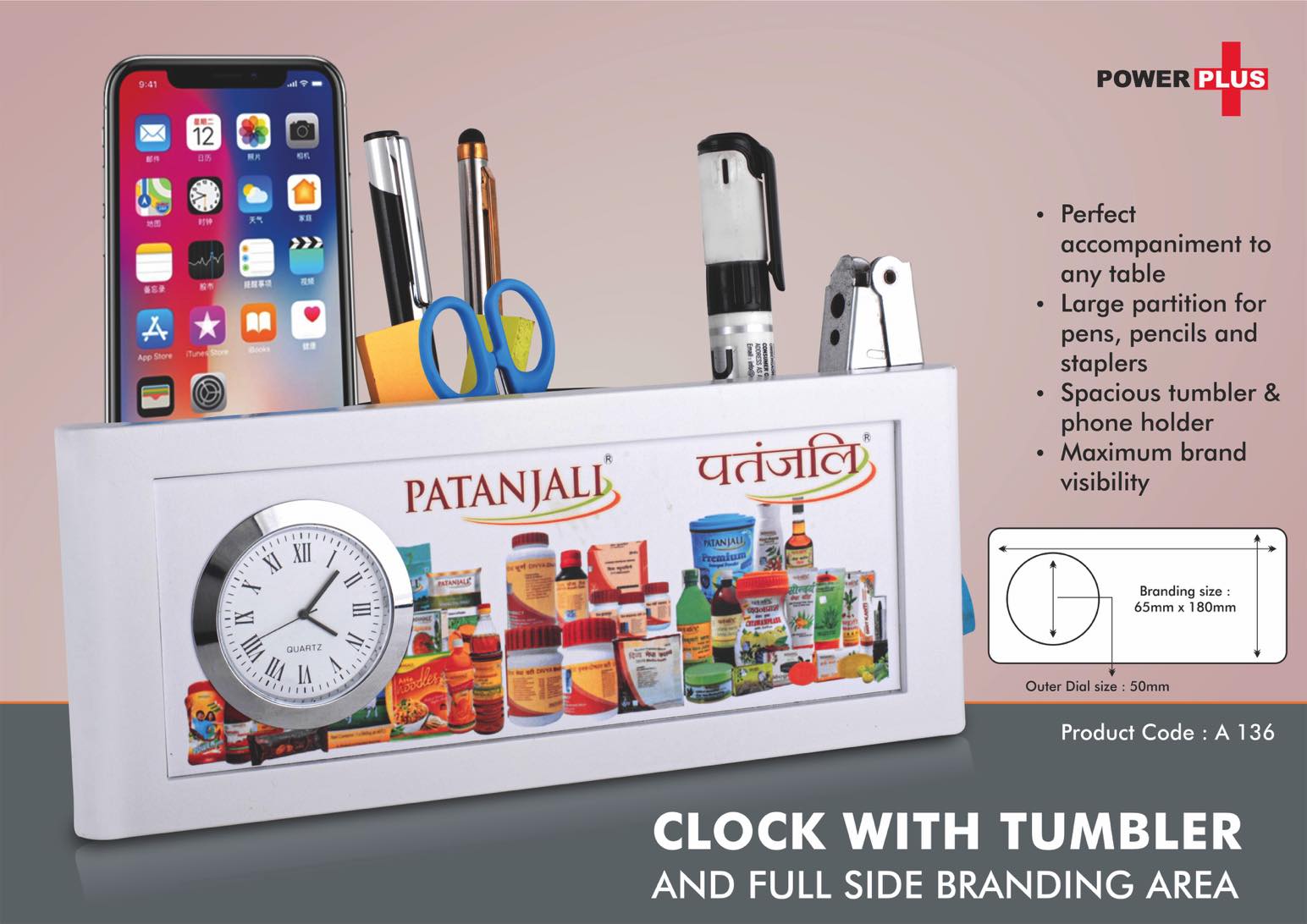 Clock with tumbler and full side branding area | Branding
included MOQ 300 pc