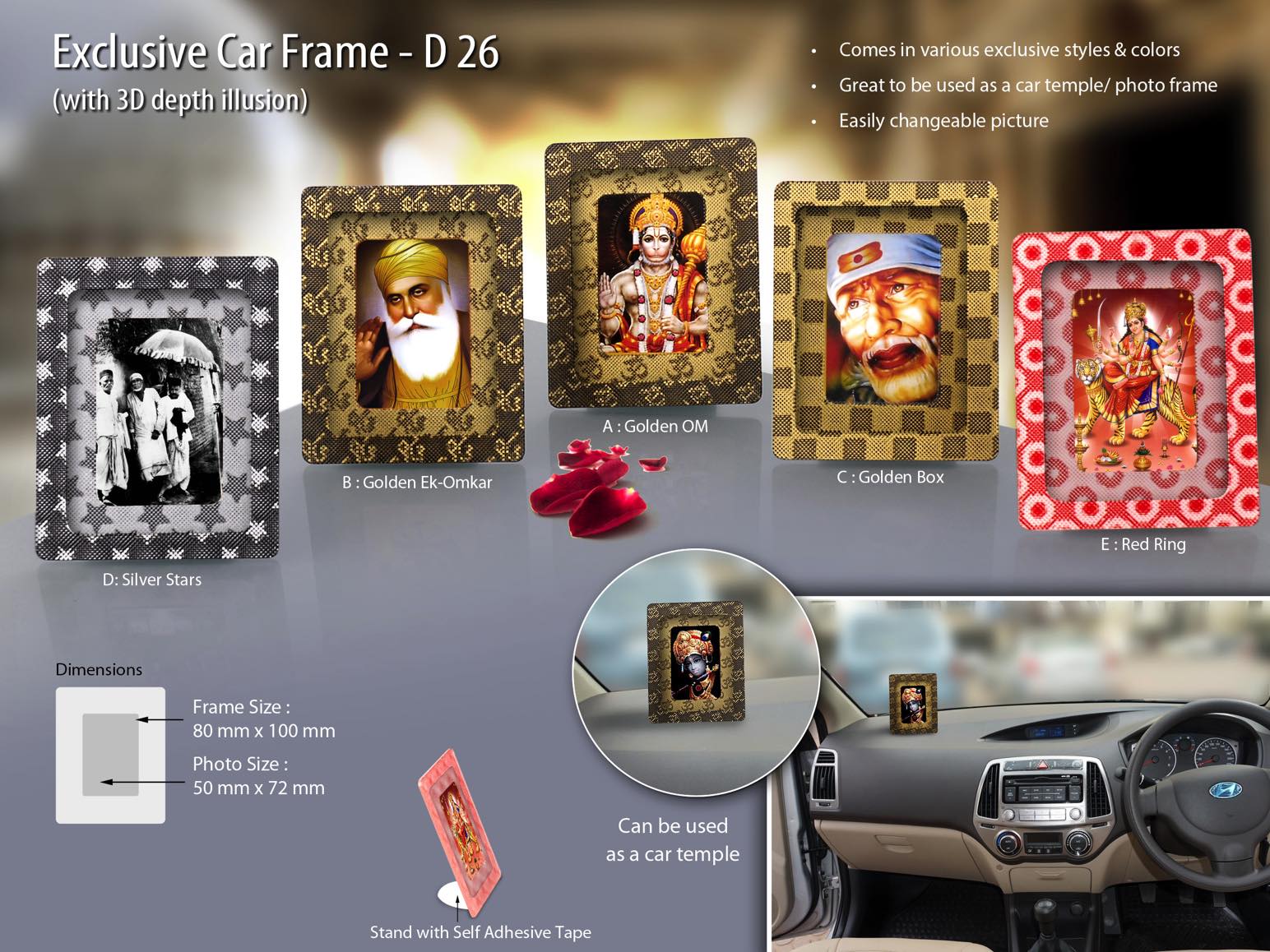 Exclusive Car Frame | 3D depth illusion