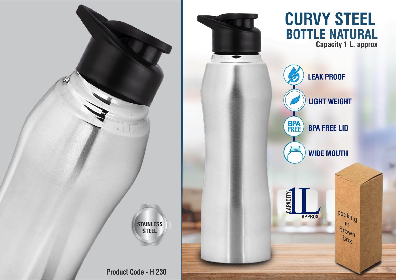 Curvy steel single wall bottle Natural | Capacity 1L approx
