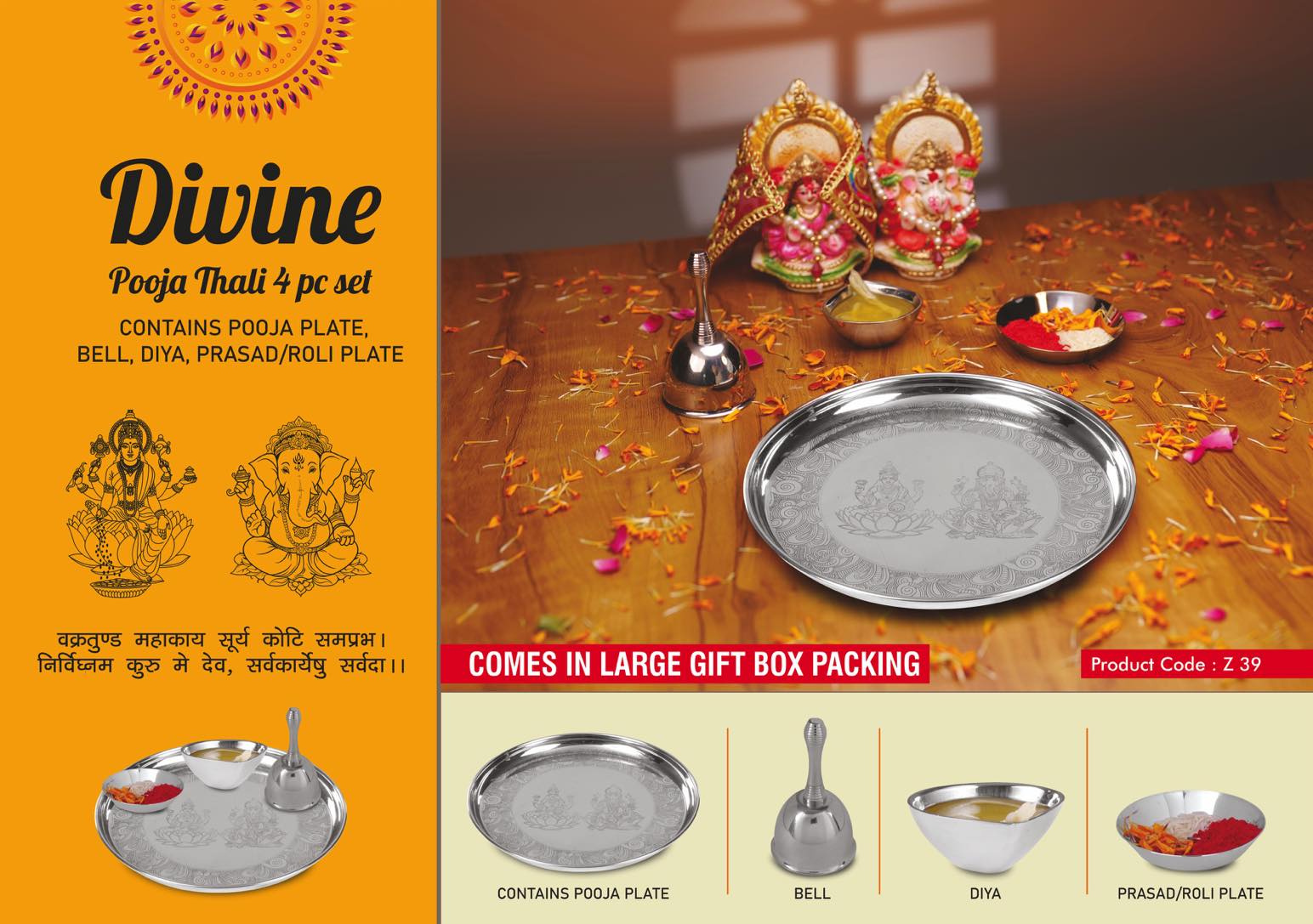Divine Pooja Thali 4 pc set | Contains Pooja Plate, Bell, Diya,
Prasad / Roli plate